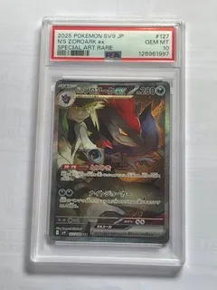 PSA 10 N's Zoroark ex #127 Pokemon Japanese Battle Partners
