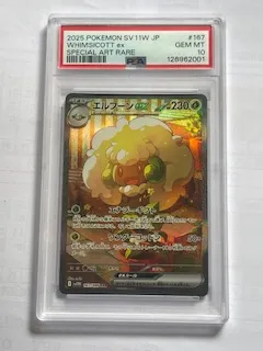 PSA 10 Whimsicott Ex #167 Pokemon Japanese White Flare